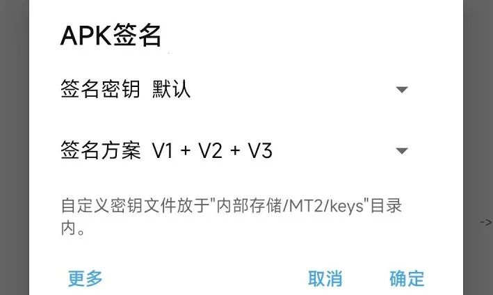 Dhizuku(安卓权限管理) Dhizuku(安卓权限管理)