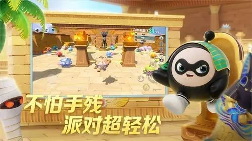 eggygo2025ٷ°汾v1.0.142 Ѱ