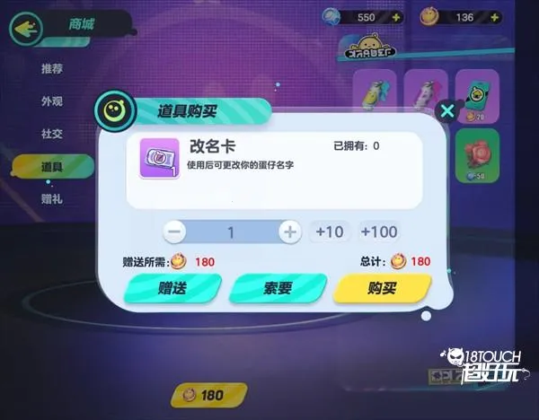 eggygo2025官方最新版本 eggygo2025官方最新版本