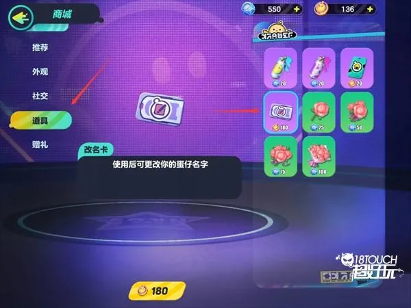 eggygo2025官方最新版本 eggygo2025官方最新版本