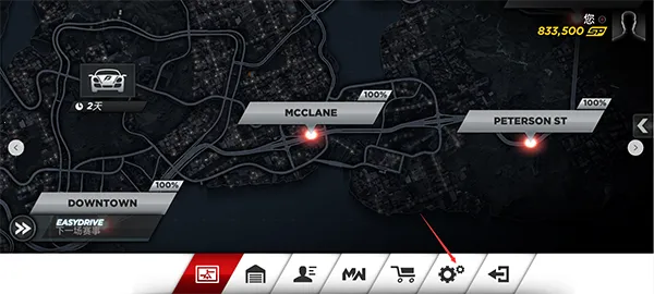 极品飞车17最高通缉(赛车竞速游戏) 极品飞车17最高通缉(赛车竞速游戏)