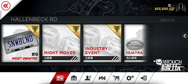 极品飞车17最高通缉(赛车竞速游戏) 极品飞车17最高通缉(赛车竞速游戏)