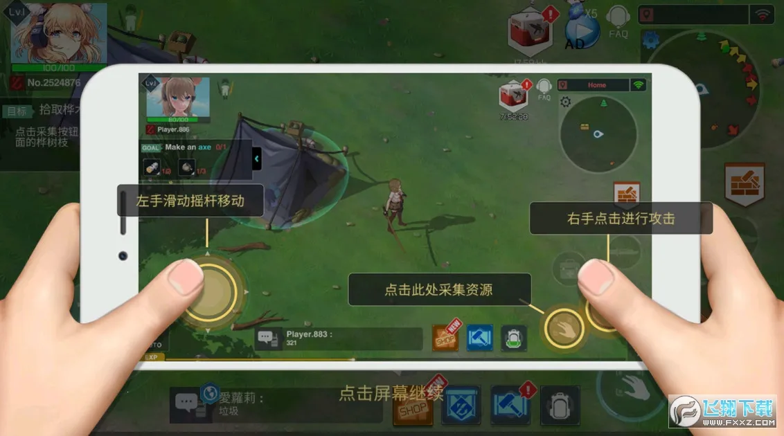 һжŮ2025ذװv1.0.58 Ѱ