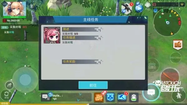 最后一个中二少女2025下载安装 最后一个中二少女2025下载安装