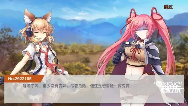 最后一个中二少女2025下载安装 最后一个中二少女2025下载安装