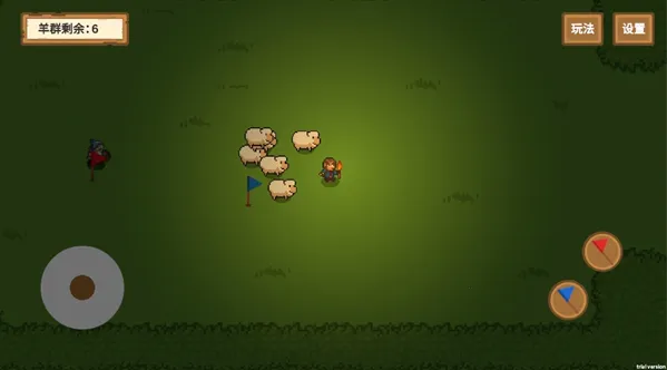 牧羊人(护羊闯关游戏) 牧羊人(护羊闯关游戏)