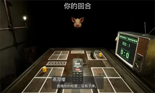 左轮轮盘(射击游戏体验) 左轮轮盘(射击游戏体验)