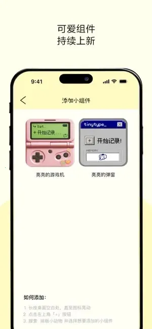 tinytype(Ƭ¼)v1.0.0 ٷ