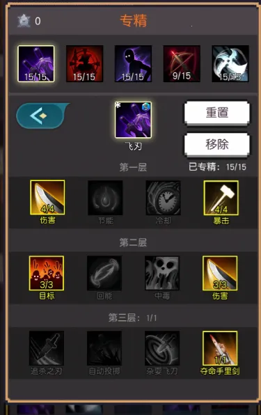 飞升秘境(放置冒险游戏) 飞升秘境(放置冒险游戏)