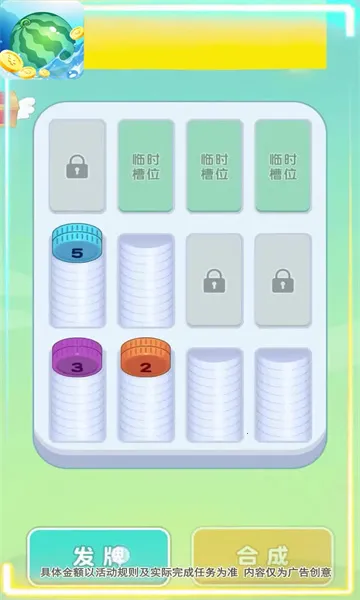 2025°汾v1.4.0.1 Ѱ