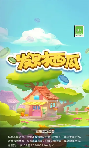 2025°汾v1.4.0.1 Ѱ