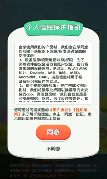 2025°汾v1.4.0.1 Ѱ