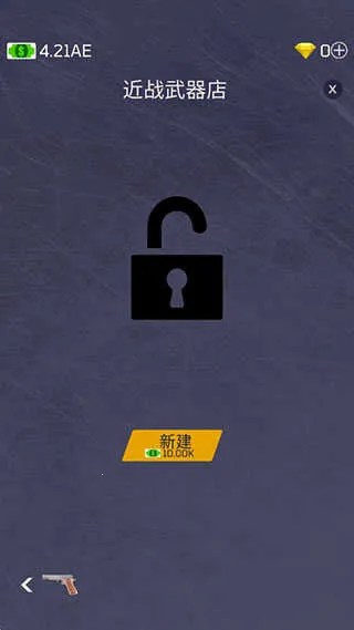 放置军火大亨2025官方最新版本 放置军火大亨2025官方最新版本