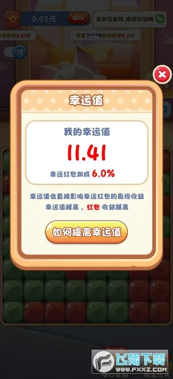 ֮2025°汾v754.107 ٷ