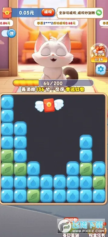 ֮2025°汾v754.107 ٷ