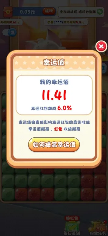 ֮2025°汾v754.107 ٷ