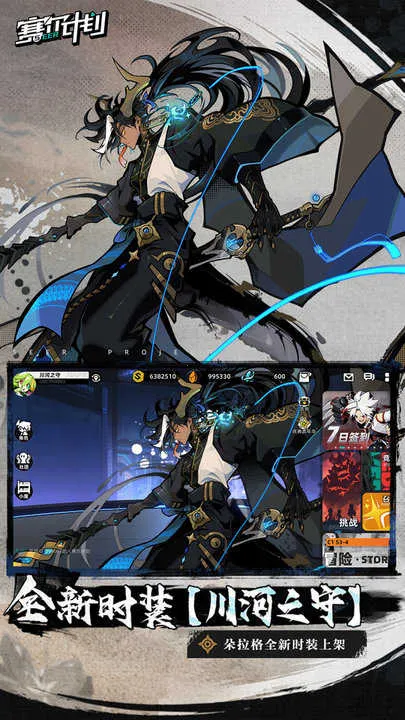 ƻ(ԪغϷ)v2.0.0.0 ׿