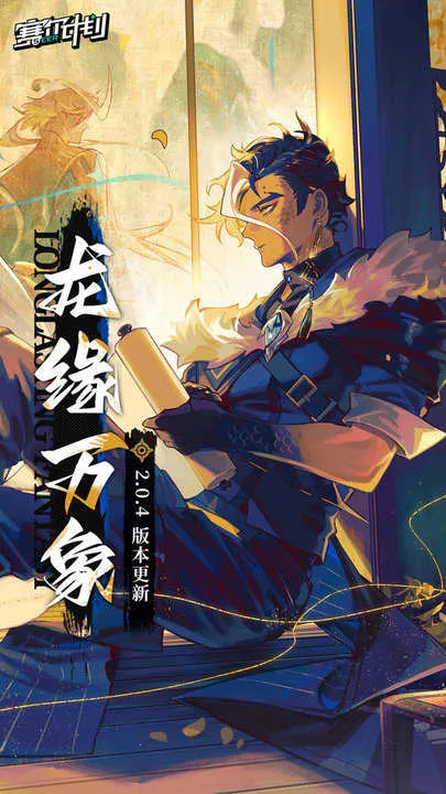 ƻ(ԪغϷ)v2.0.0.0 ׿