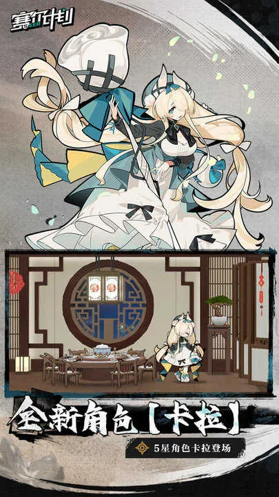 ƻ(ԪغϷ)v2.0.0.0 ׿