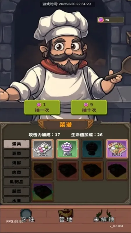 Թʳ2025ذװv0.6.012 ٷ