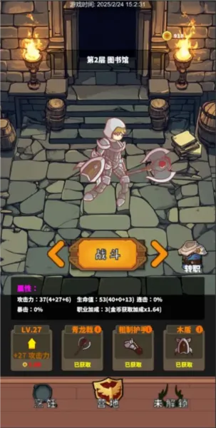 Թʳ2025ذװv0.6.012 ٷ