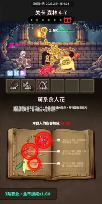 Թʳ2025ذװv0.6.012 ٷ