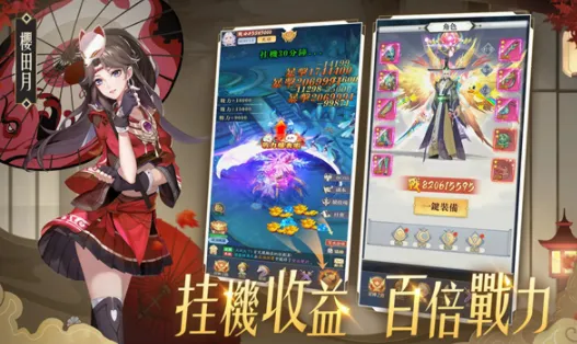 梦幻星空物语最新手机版 梦幻星空物语最新手机版