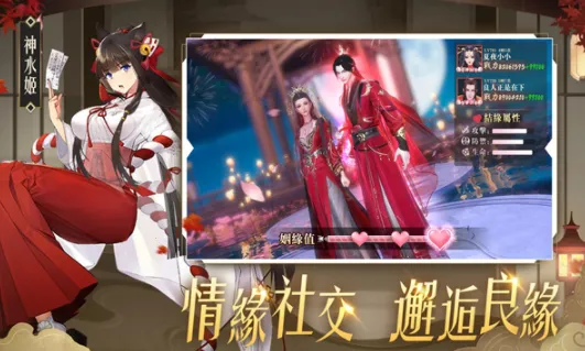 梦幻星空物语最新手机版 梦幻星空物语最新手机版