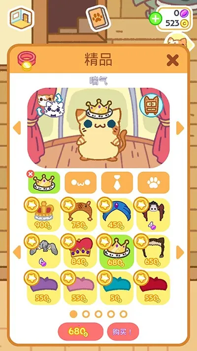 小偷猫2(猫咪养成游戏) 小偷猫2(猫咪养成游戏)