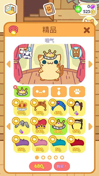 小偷猫2(猫咪养成游戏) 小偷猫2(猫咪养成游戏)