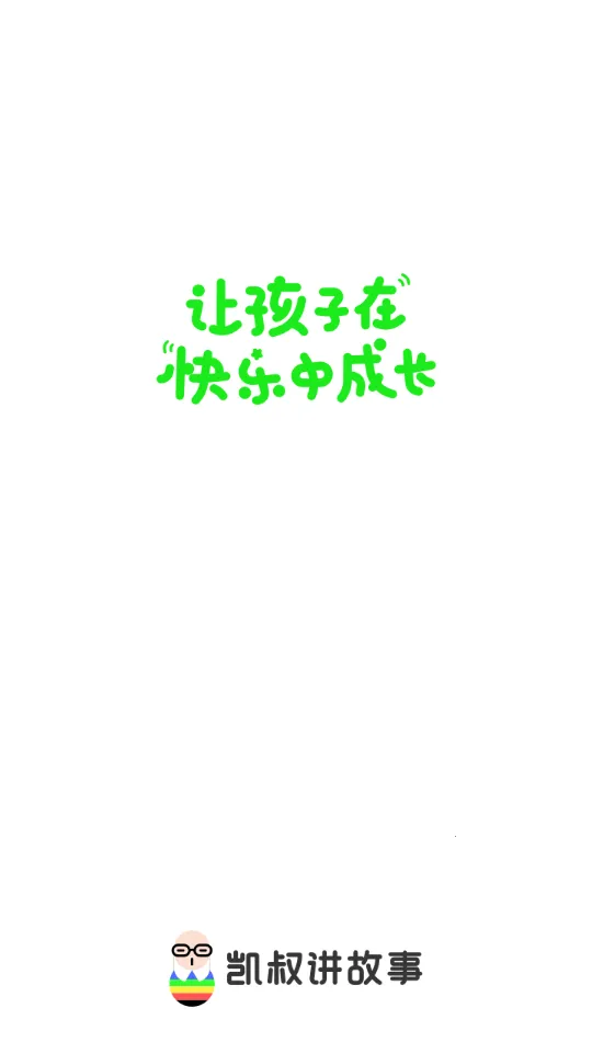 彲2025ٷv8.1.9 Ѱ