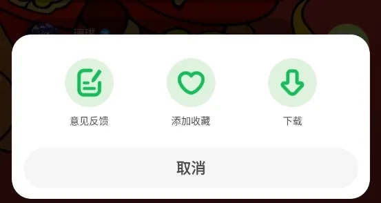 凯叔讲故事2025官方正版 凯叔讲故事2025官方正版