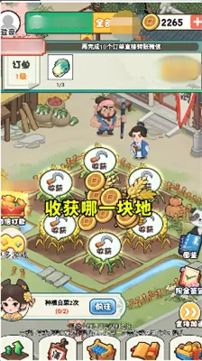 ｭɽ(ŷ羭ӪϷ)v0.5 ֻ