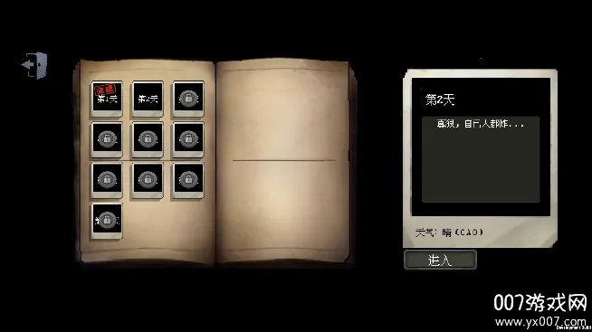 ׯ԰ս͵(Ϸ)v1.1.2 ٷ