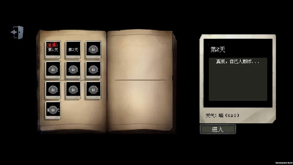 ׯ԰ս͵(Ϸ)v1.1.2 ٷ