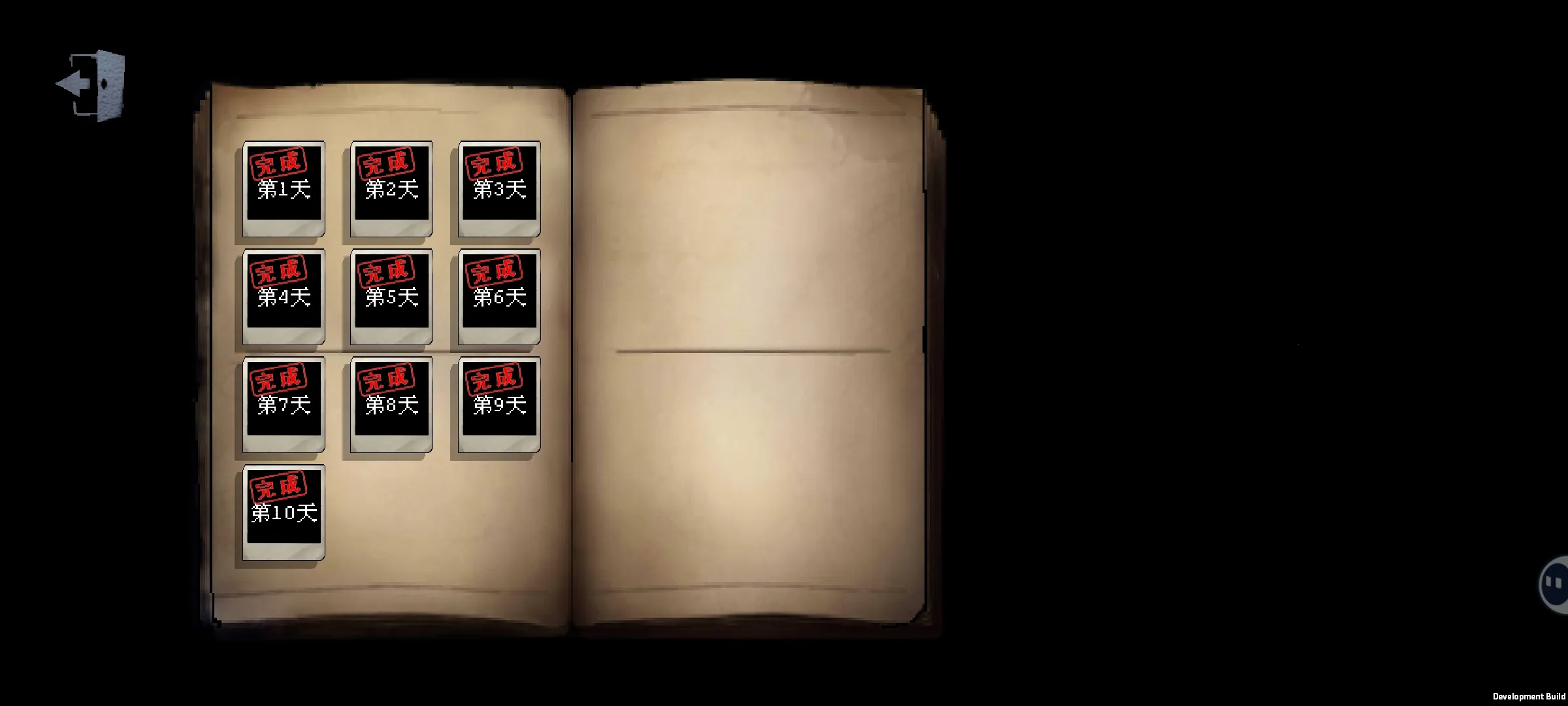 ׯ԰ս͵(Ϸ)v1.1.2 ٷ