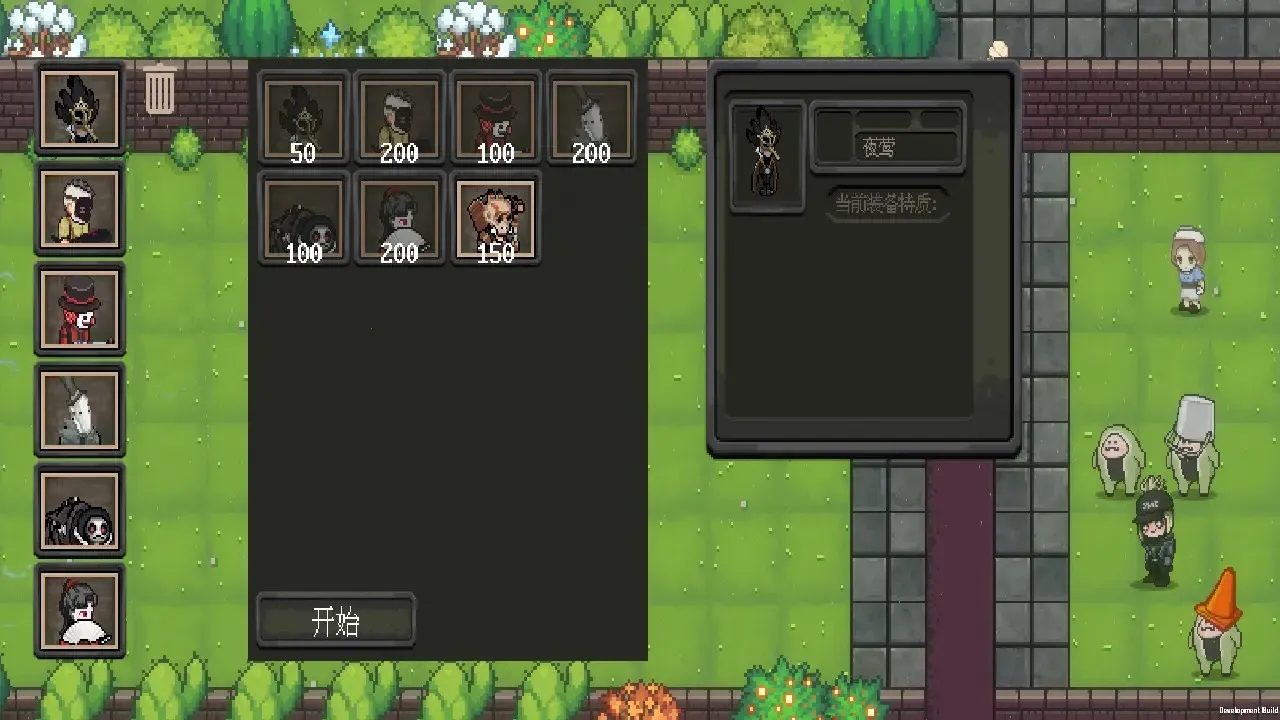 ׯ԰ս͵(Ϸ)v1.1.2 ٷ