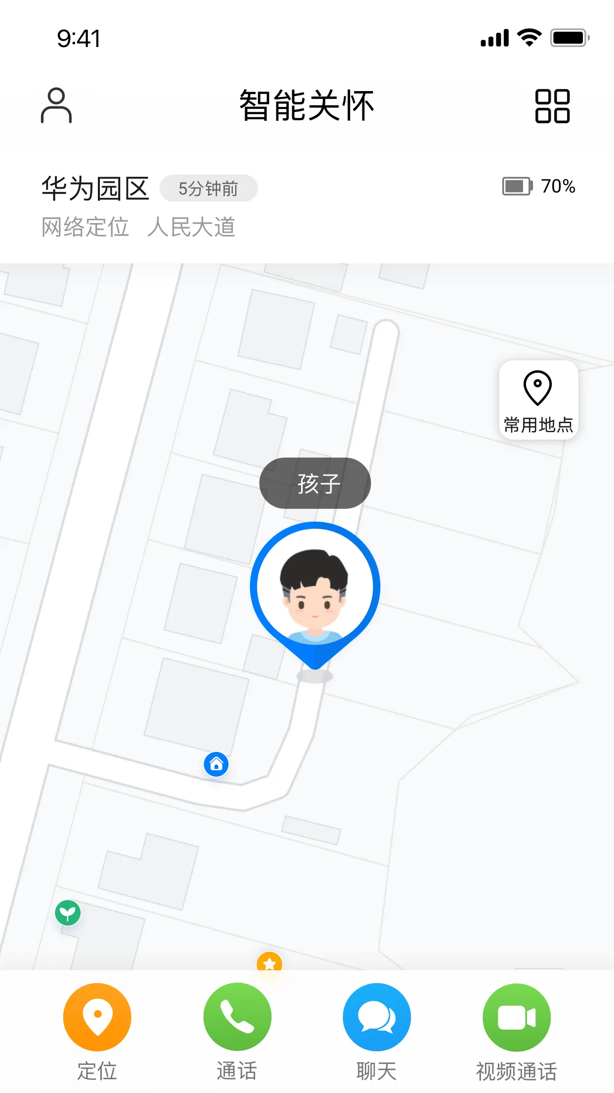 ܹػΪֱ(ͯػӦ)v2.0.15.300 ֻ