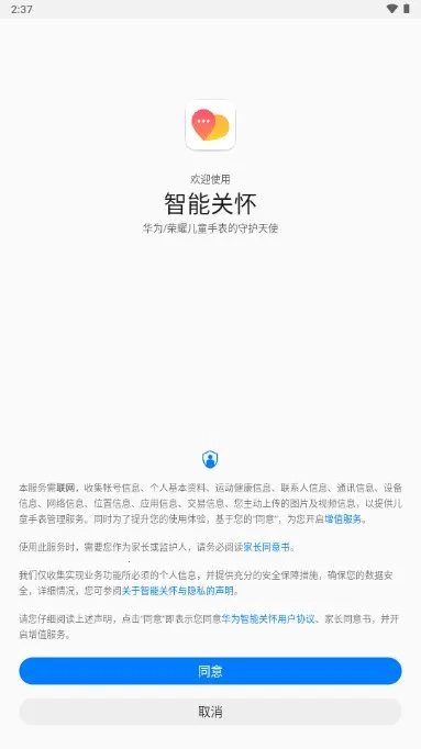 ܹػΪֱ(ͯػӦ)v2.0.15.300 ֻ