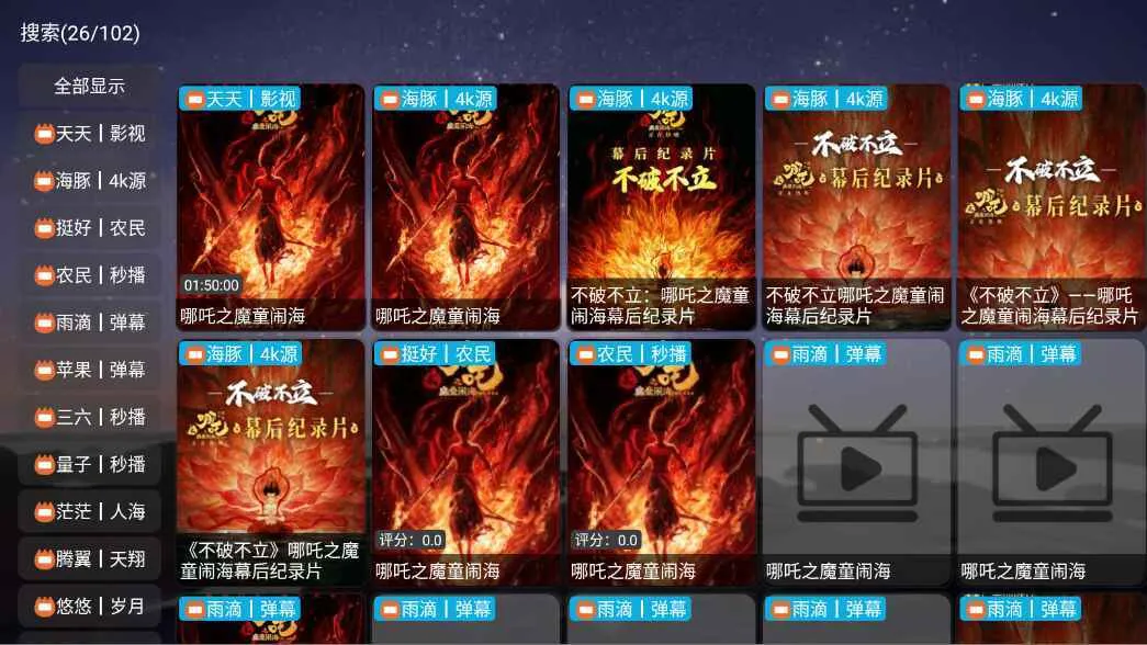 ԵӰ(ӰӲŹ)v7.1.0.0 ٷ