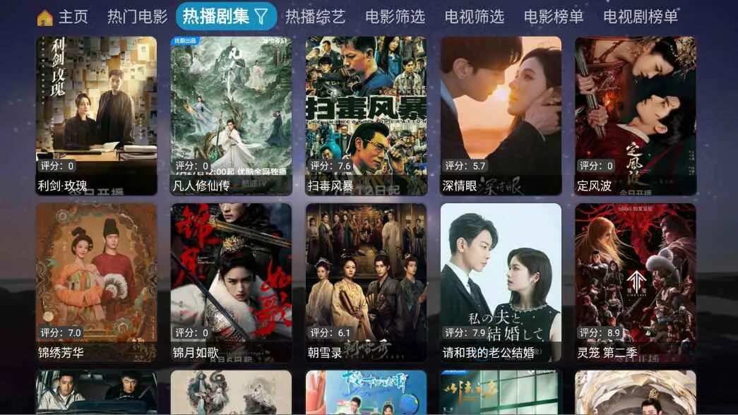 ԵӰ(ӰӲŹ)v7.1.0.0 ٷ