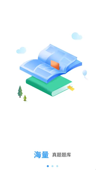 研大医题库(医学考研备考) 研大医题库(医学考研备考)