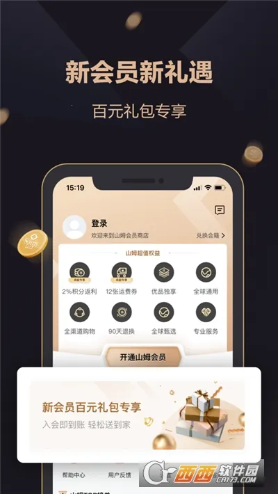 ɽķ2025ٷv5.0.131 ֻ