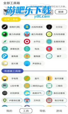 ˮī2025ٷ°汾v1.2.0 ֻ