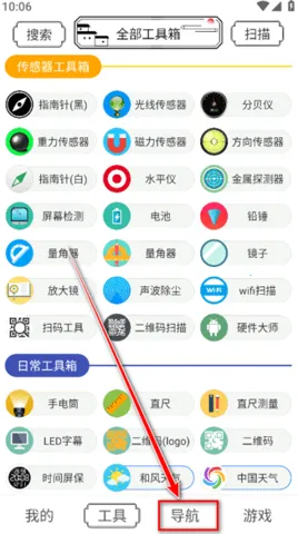 ˮī2025ٷ°汾v1.2.0 ֻ