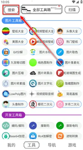 ˮī2025ٷ°汾v1.2.0 ֻ