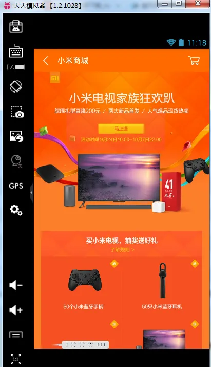 С̳2025ذװv5.45.0.20251018.r1 ֻ