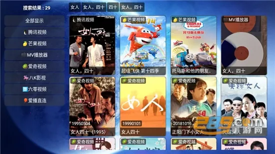 Ӱ2025°汾v1.5.5 ֻ