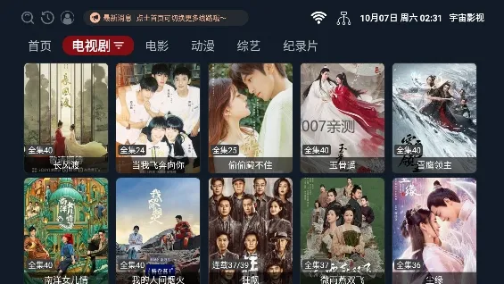 Ӱ2025°汾v1.5.5 ֻ