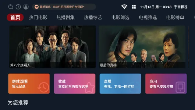 Ӱ2025°汾v1.5.5 ֻ